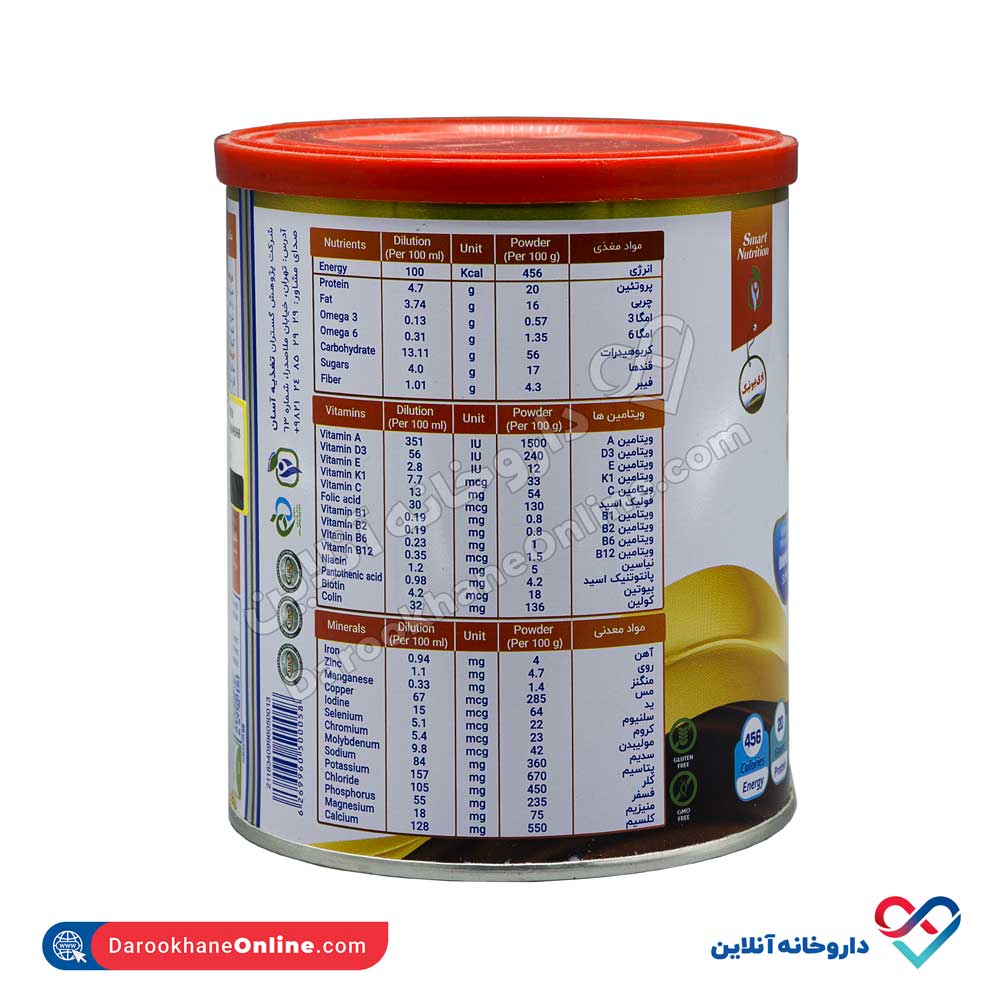 تصویر فست میل پر پروتئین اسمارت نوتریشن 400گرمی